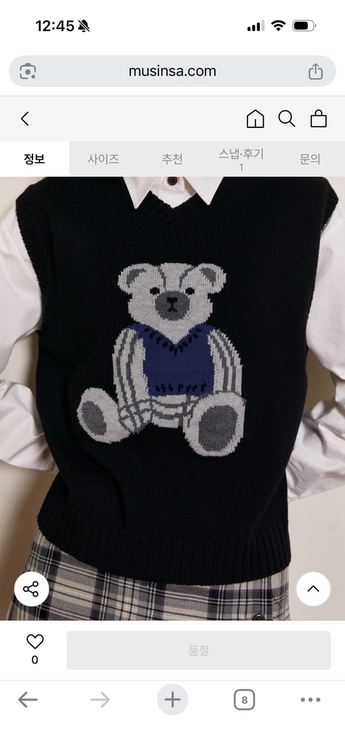 삭스어필 니트 조끼 상품이미지3