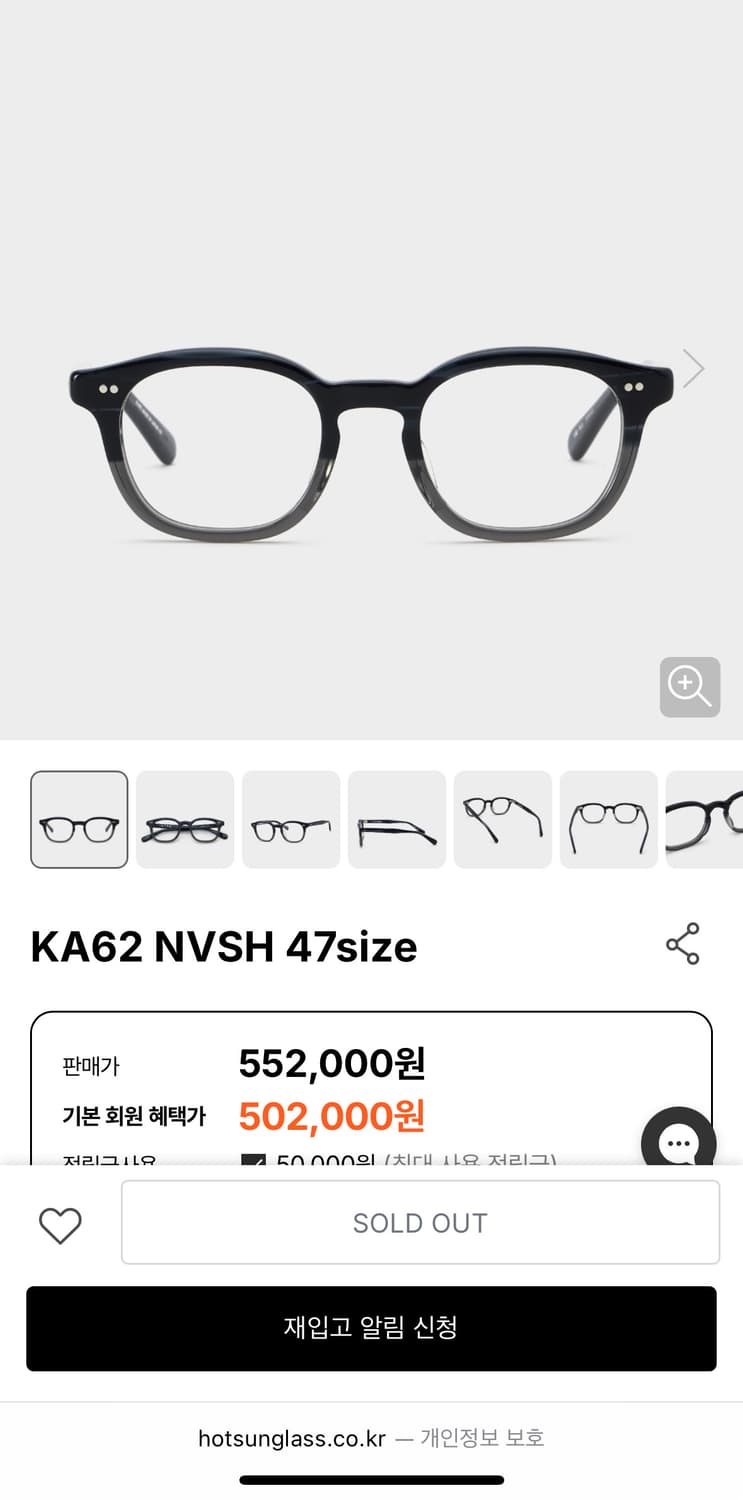 가네코옵티컬 금자 안경 KA62 NVSH 풀세트 상품이미지1