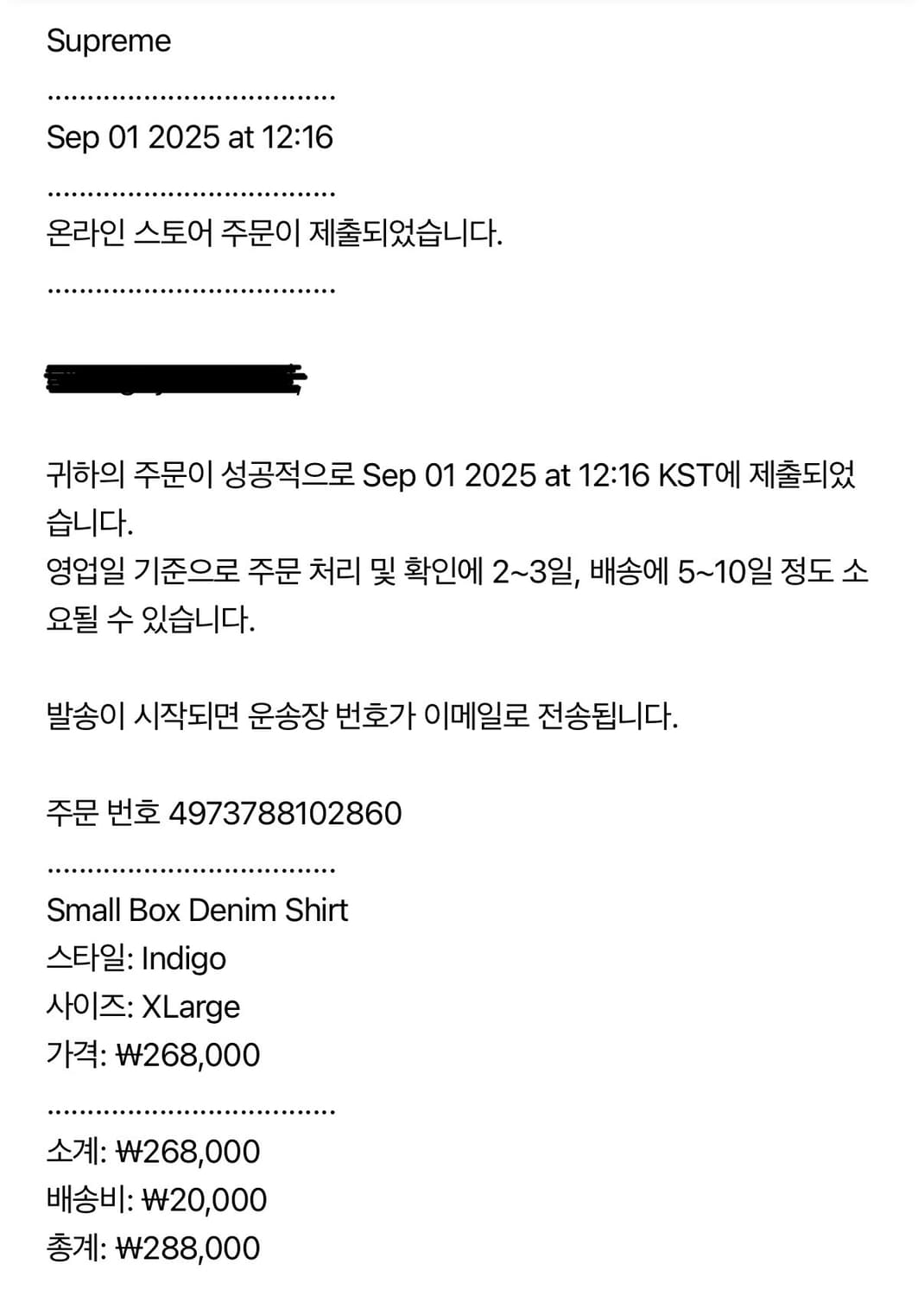 supreme 데님 셔츠 25FW 상품이미지3