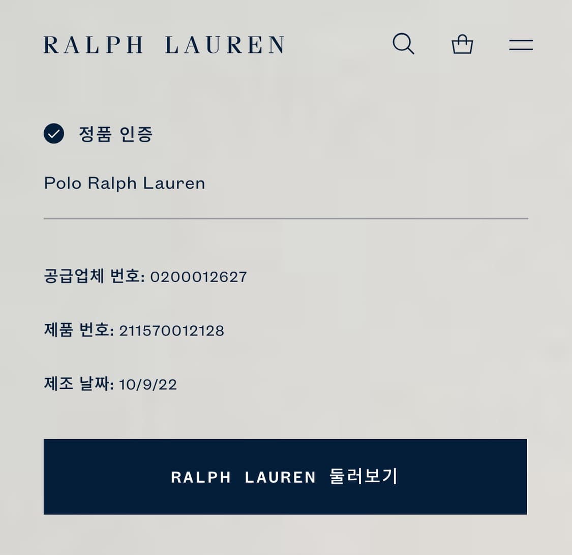 폴로 랄프로렌 핑크컬러 꽈배기 니트 상품이미지6
