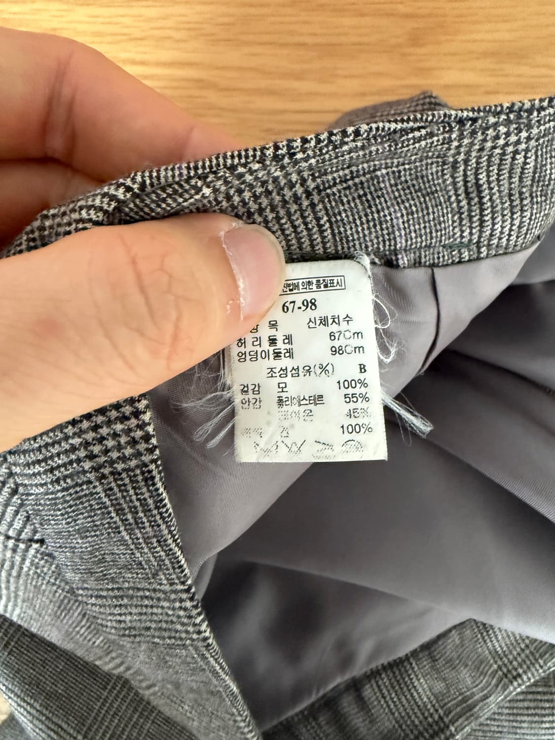 마인(MINE) 울 스커트 상품이미지6