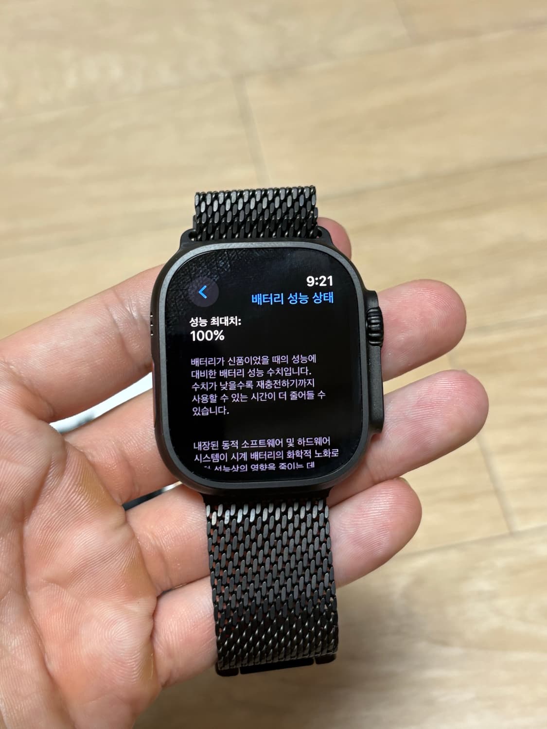 애플워치 울트라2 블랙 티타늄 상품이미지2