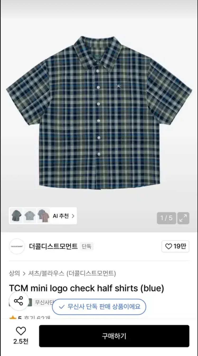 더콜디스트모먼트 반팔 체크셔츠 s 상품이미지1