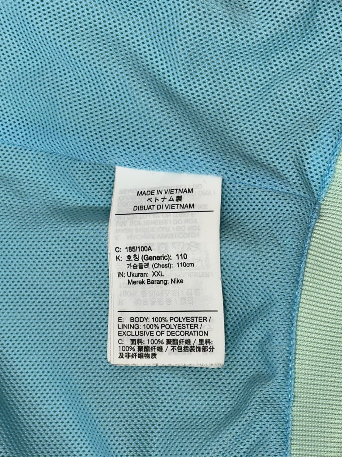 나이키 민트 윈드러너 빅 사이즈 오버핏 바람막이 트랙 자켓 XXL 상품이미지7