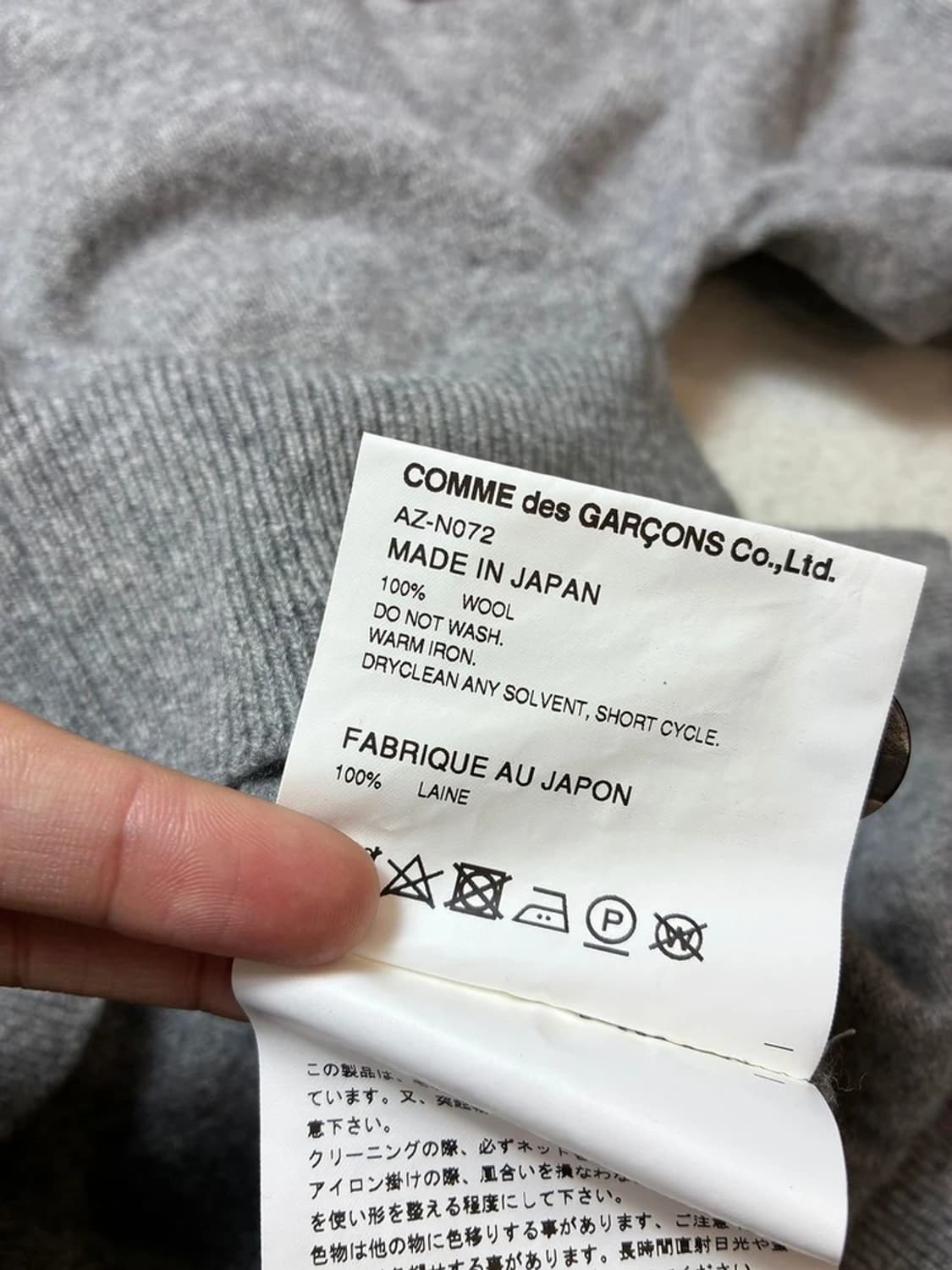 꼼데가르송 더블 하트 로고 니트 가디건 PN7258 상품이미지7