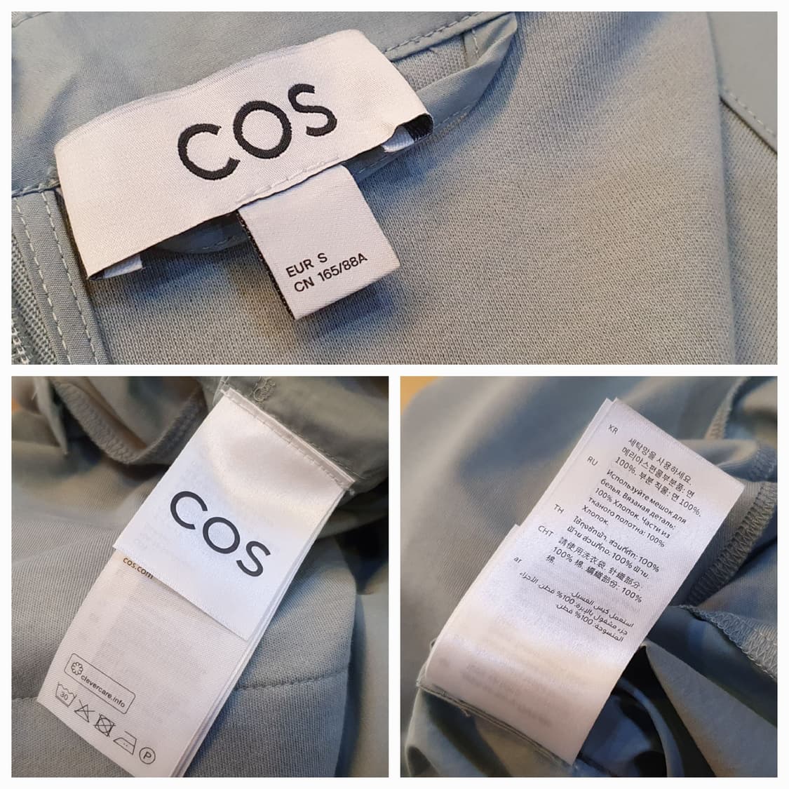 77.COS 오버롤 와이드팬츠 상품이미지8