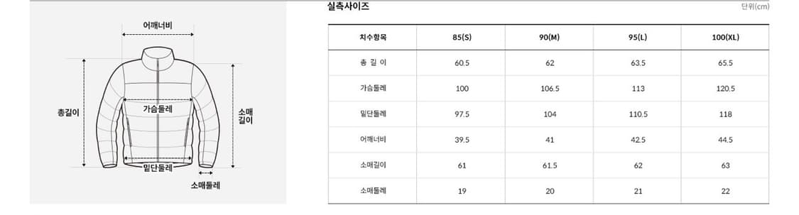 노스페이스 여성 뉴 퍼피 EX 온볼 자켓 NJ3NQ80B_CCB 상품이미지5