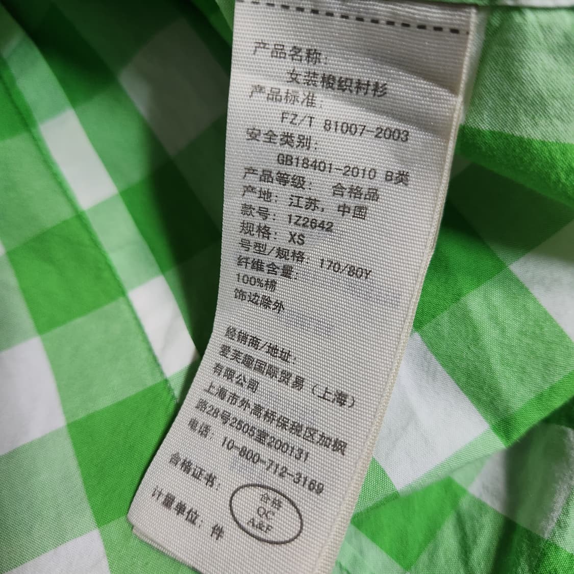 G999 [XS] 아베크롬비 남방 셔츠 상품이미지5