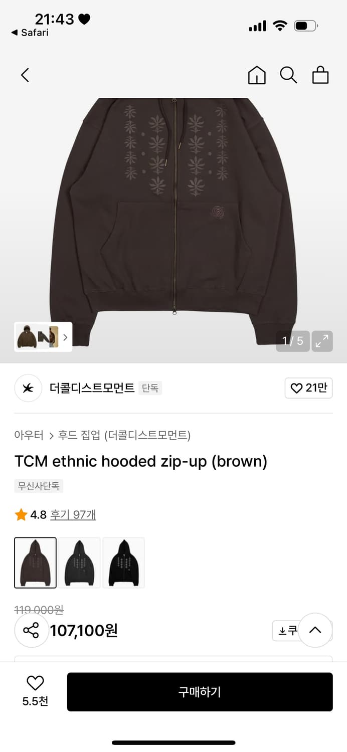 더콜디스트모먼트 후드 집업 상품이미지2