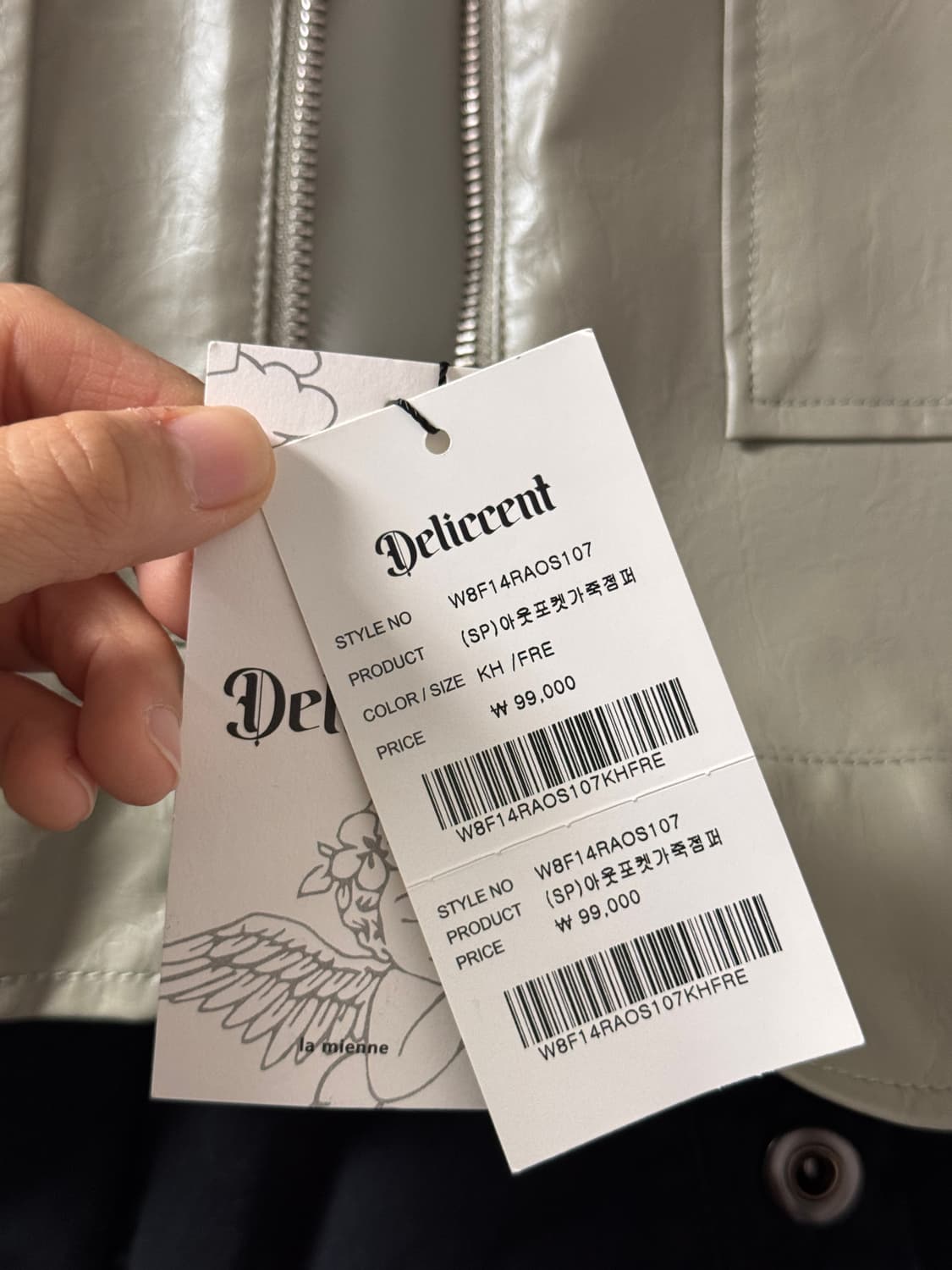 델리센트 가죽 점퍼 자켓 (새상품) 상품이미지2