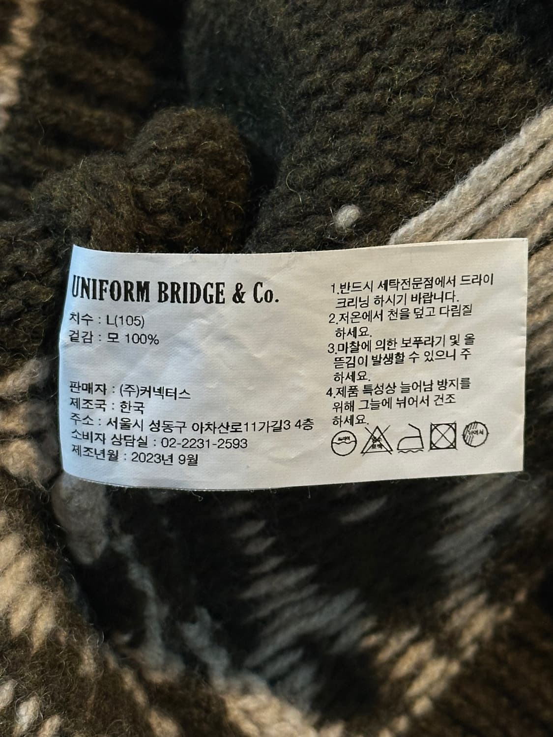 유니폼브릿지 UNIFORM BRIDGE 노르딕 자카드 니트 올리브 상품이미지5