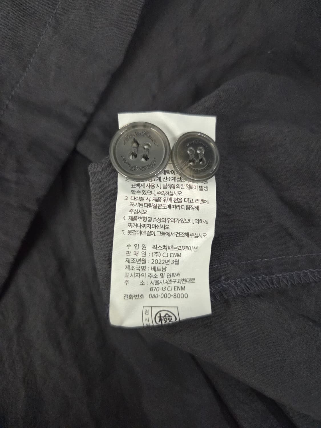 에디바우어 여성 투포켓 나일론 셔츠 자켓 상품이미지9