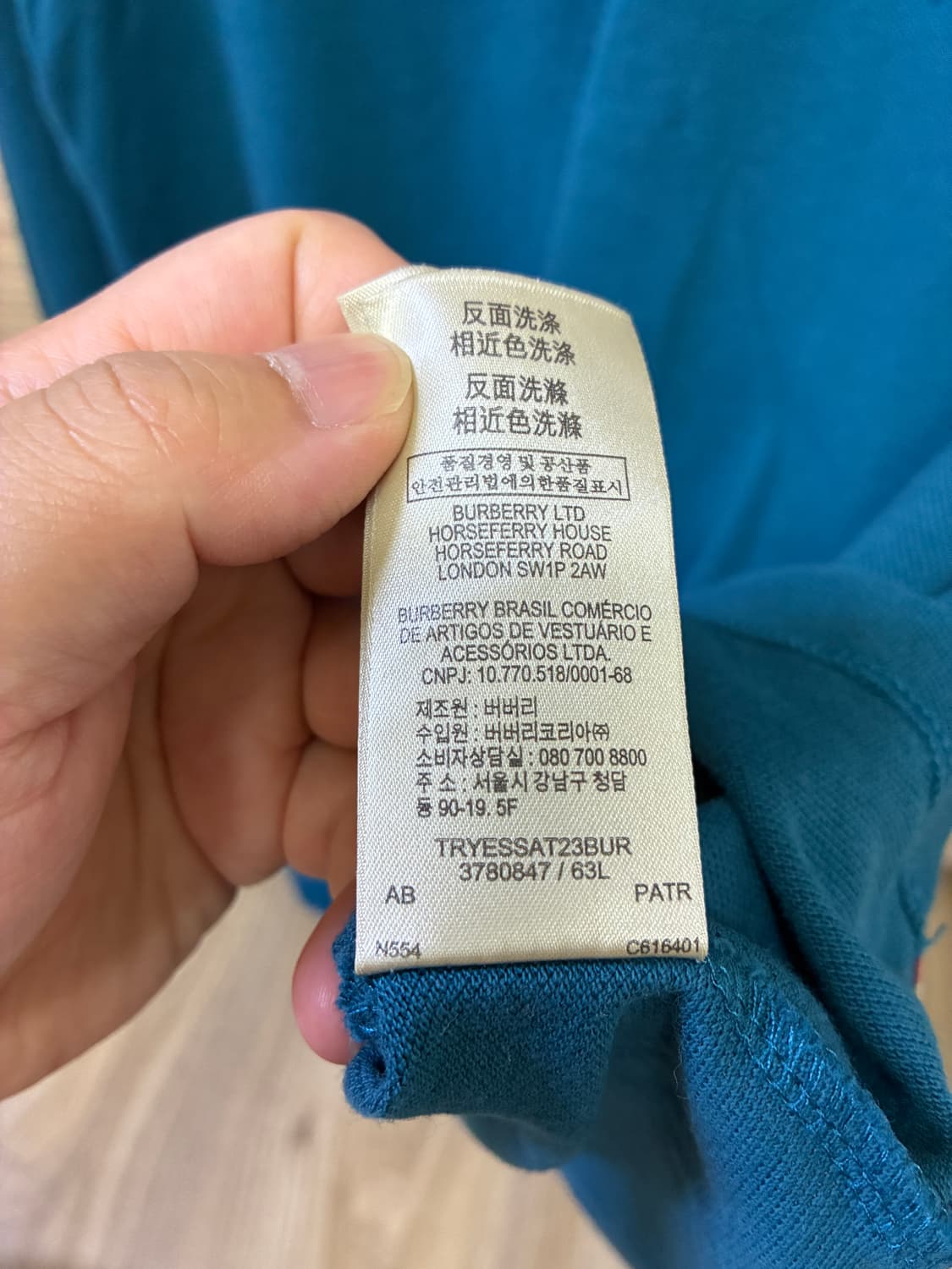 버버리 긴팔 폴로티 상품이미지6