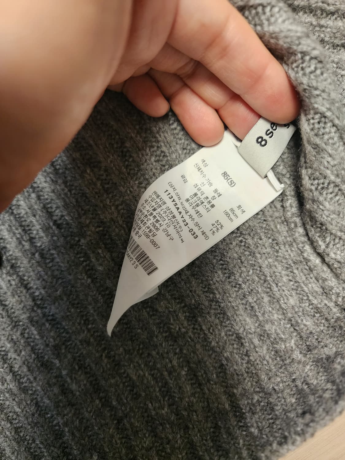 에이세컨즈 골지 니트 짚업 가디건티 상품이미지6