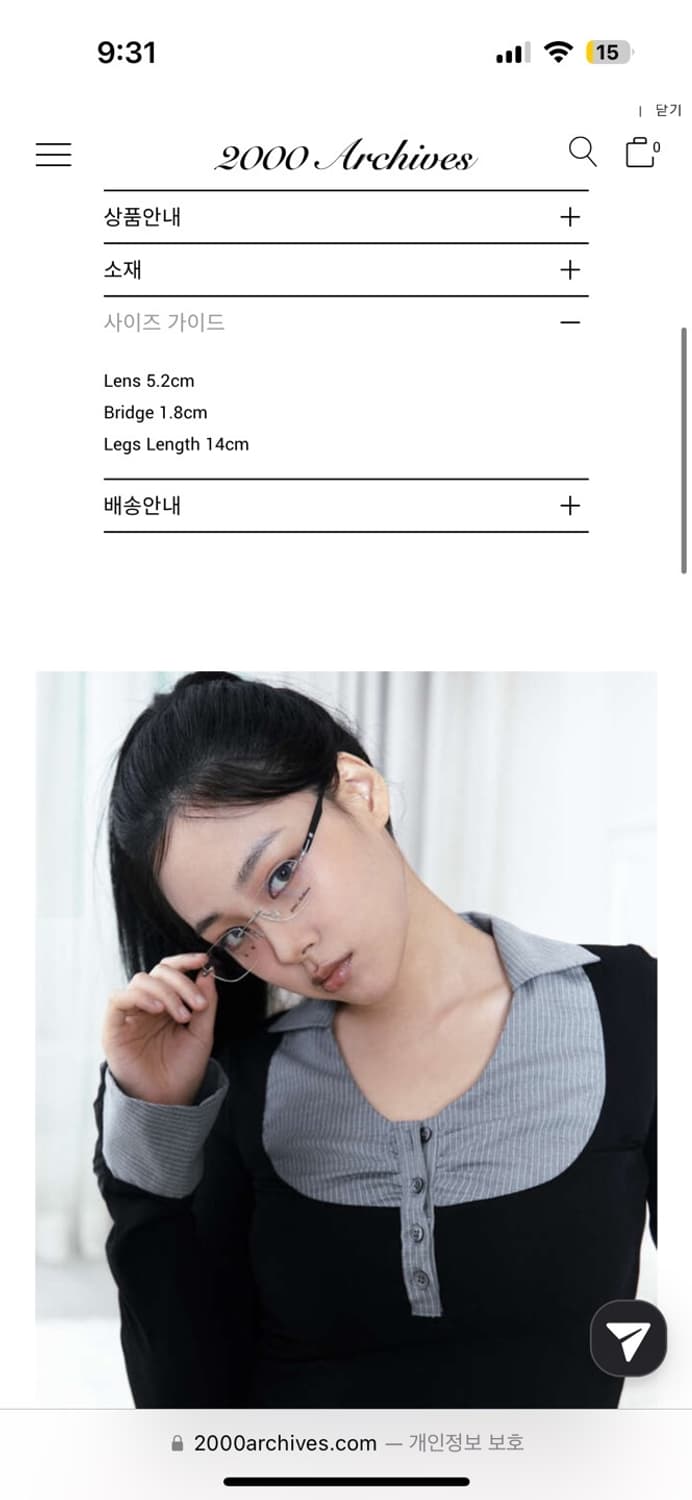 2000 아카이브 비비 THAT 안경 블랙 무테 긱시크 상품이미지3