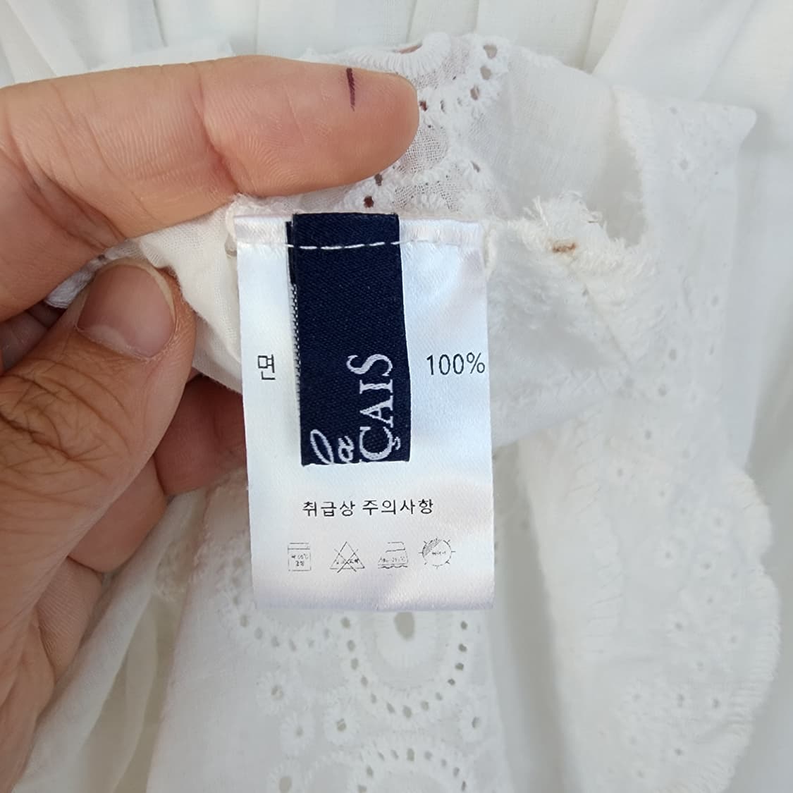  명품 펀칭 코튼 화이트 롱 스커트 상품이미지6
