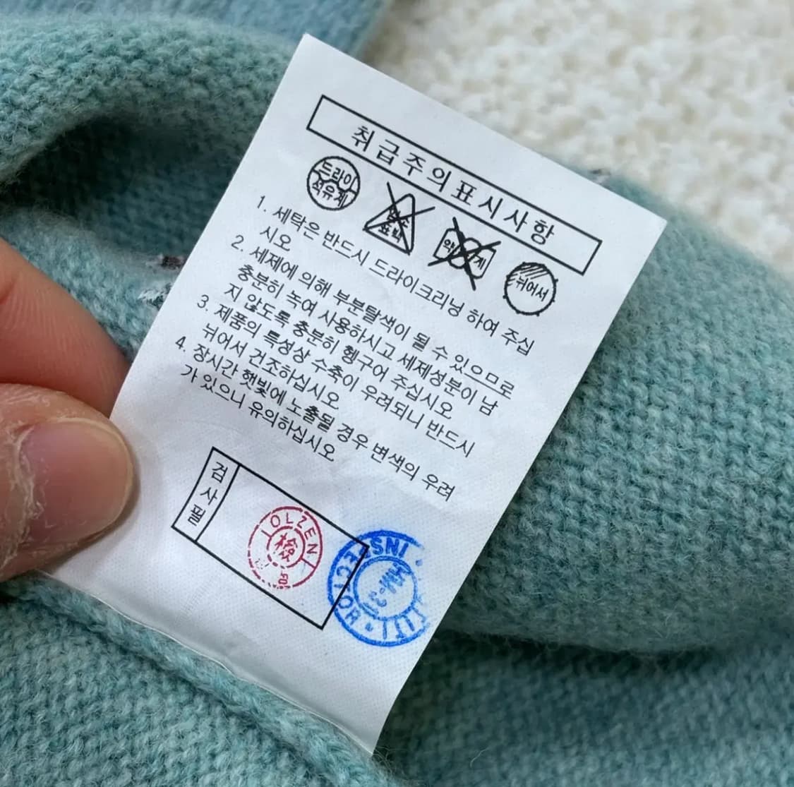 100 올젠 울 니트 티셔츠  상품이미지5