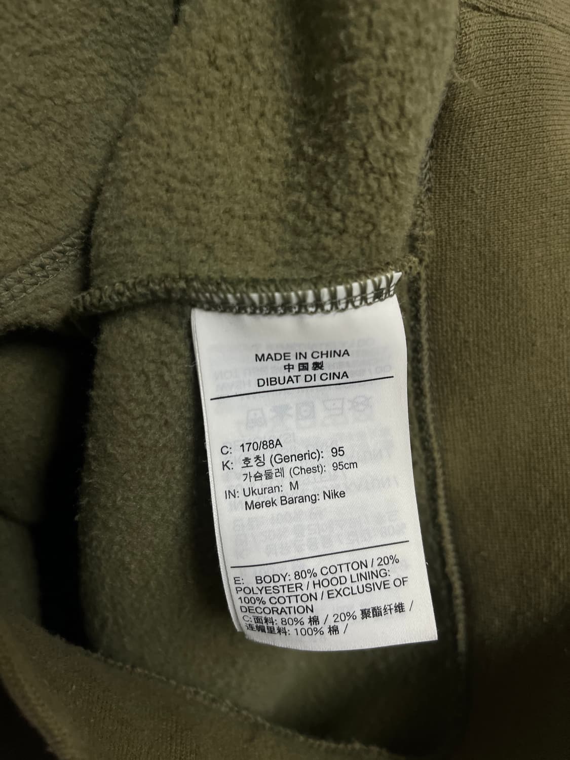 나이키 카모 후드티  상품이미지6