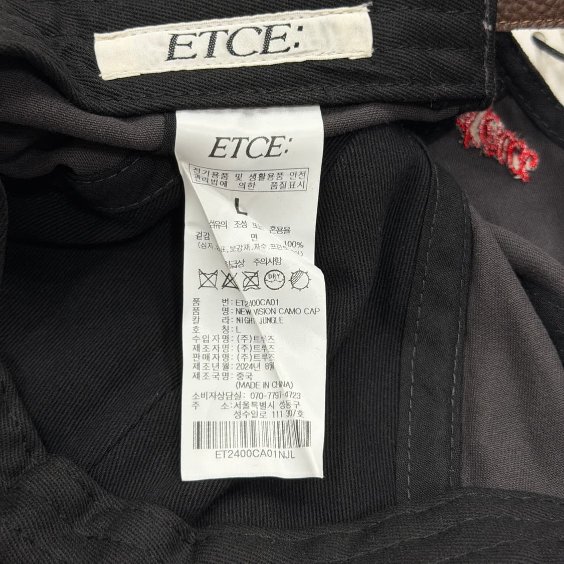 ETCE 이티씨이 뉴 비전 카모캡 나이트 정글 L 상품이미지5