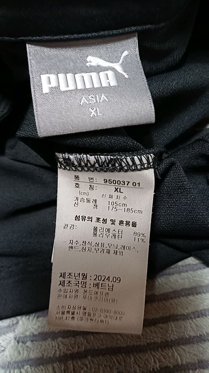 푸마골프 긴팔 105 가슴56 기장72 상품이미지6
