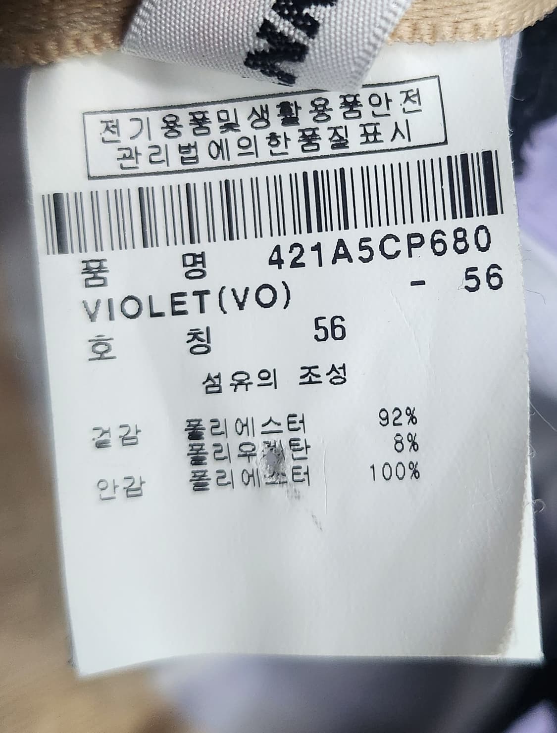 마스터바니에디션 라벤더 볼캡/썬바이저 56호 상품이미지10