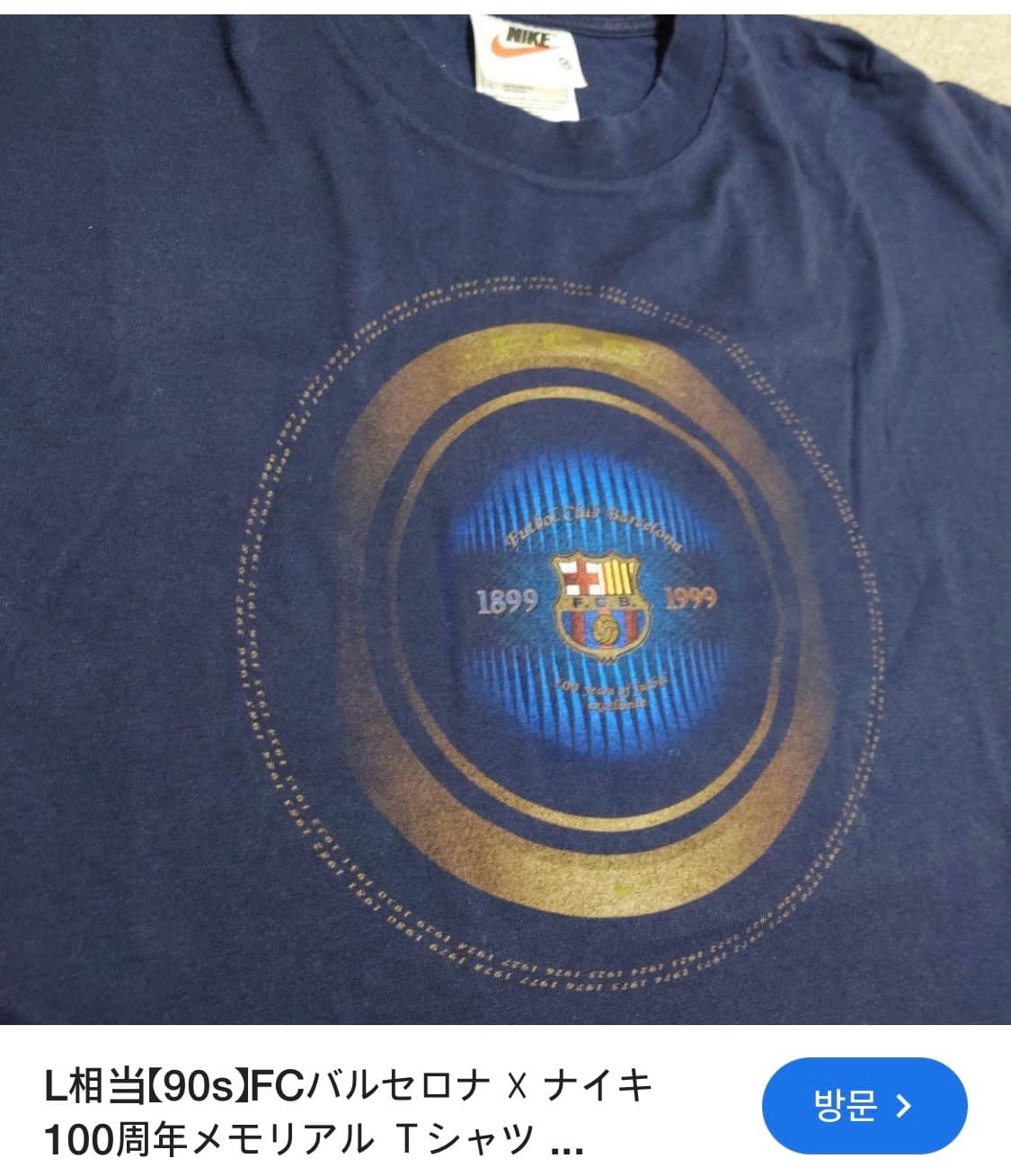90년대 나이키 바르셀로나 100주년 메모리얼 티셔츠 상품이미지2