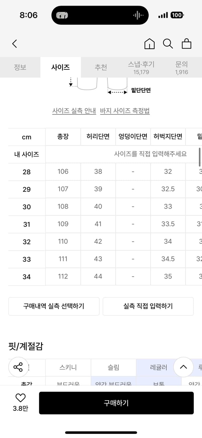 모드나인 턴미온  상품이미지5