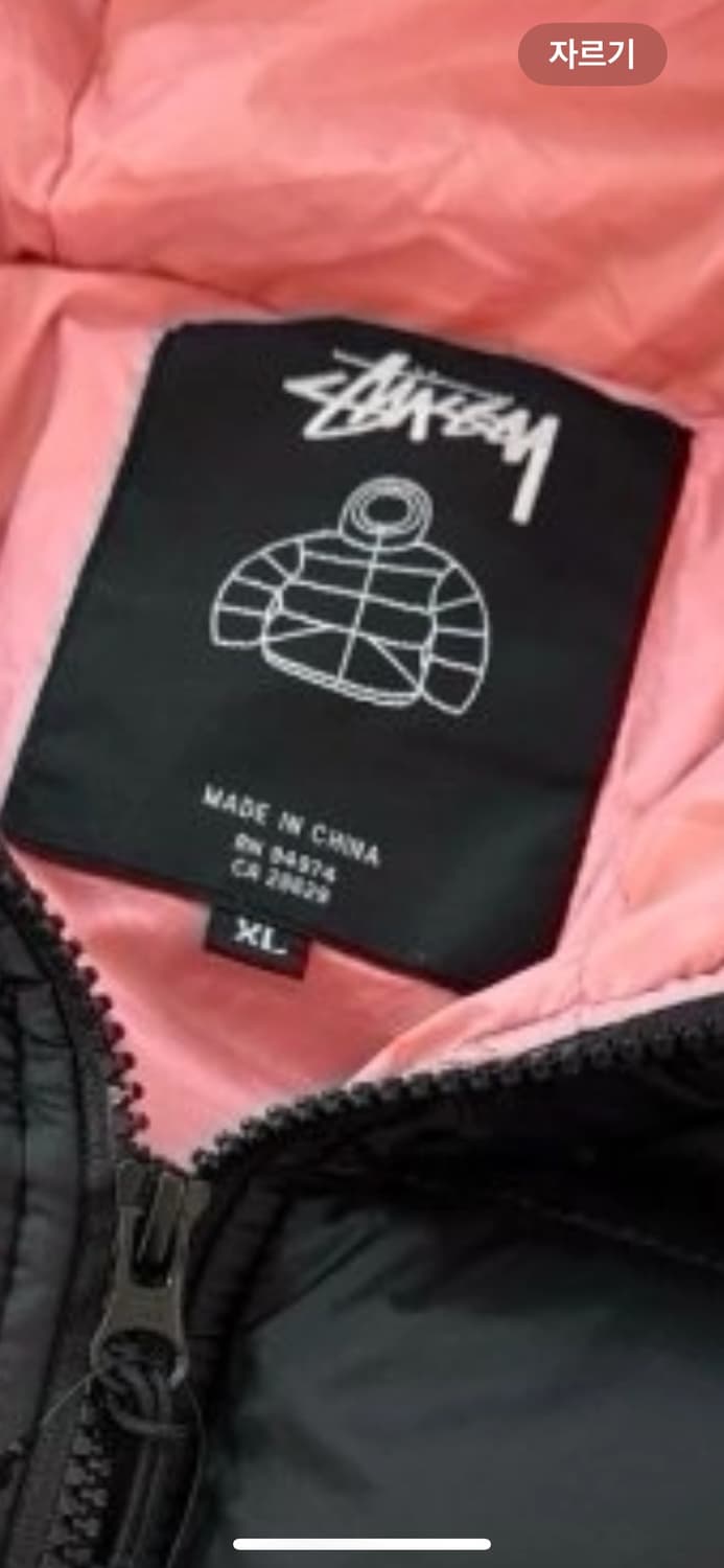 스투시 마이크로 립스타 패딩 상품이미지3