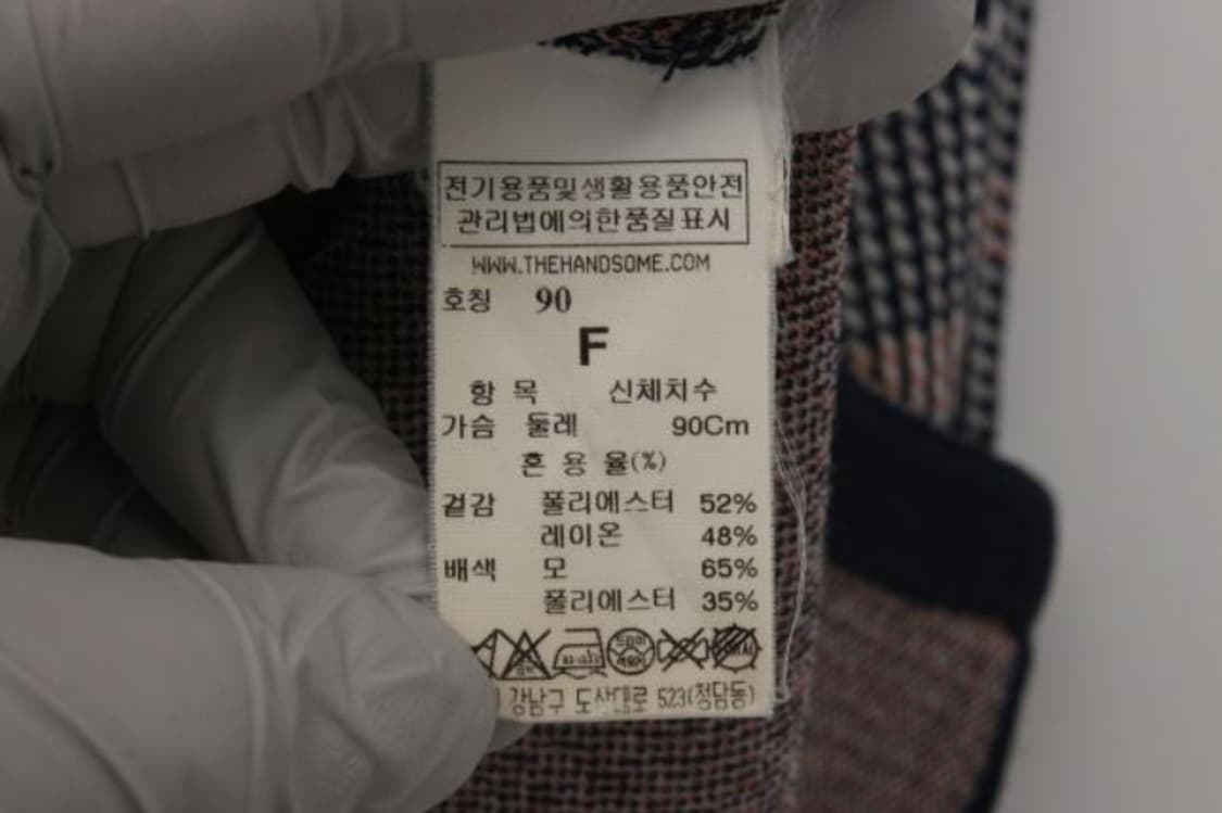 시스템 니트 상품이미지6
