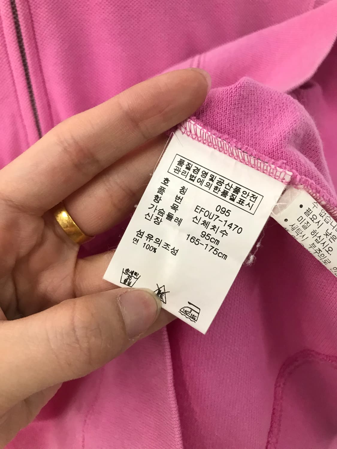 폴로 랄프로렌 자수로고 핑크 후드집업 상품이미지5