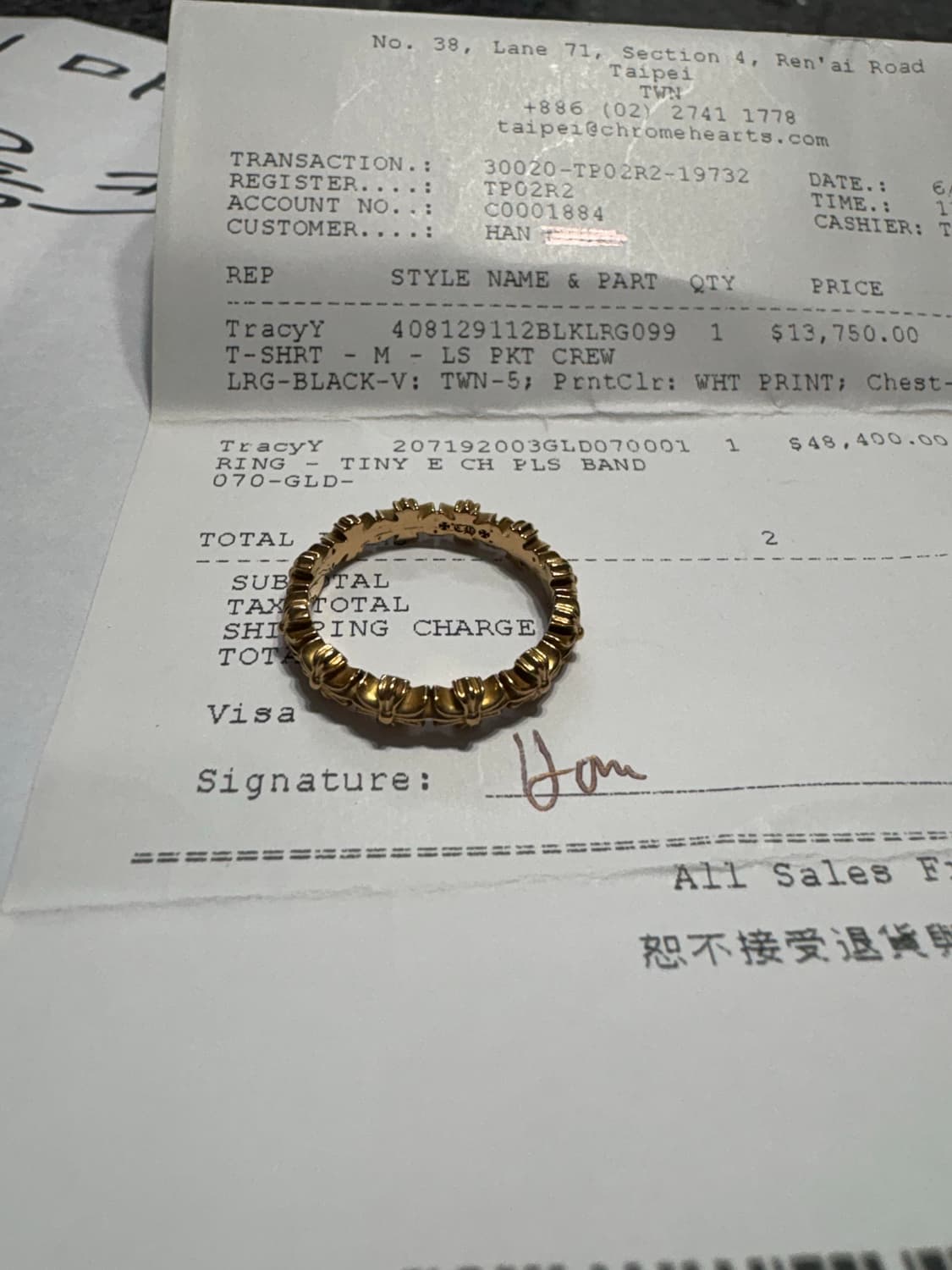 [US7] 크롬하츠 타이니밴드 링 22K 상품이미지2