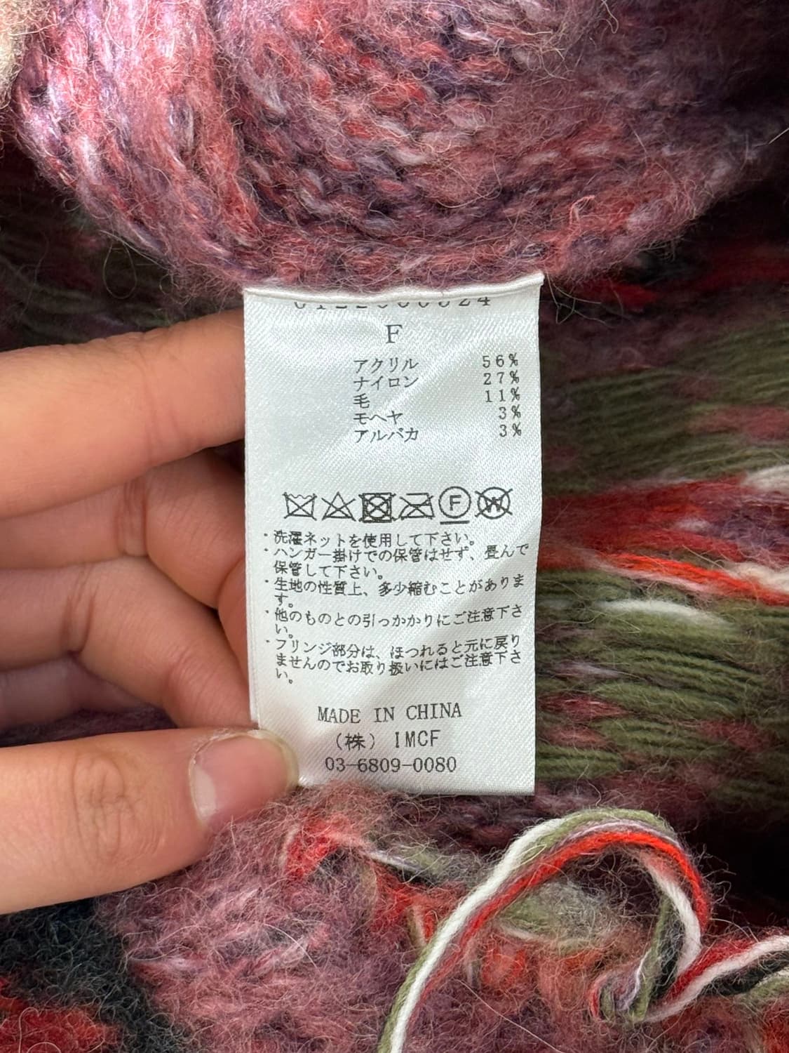 퍼버즈 멀티컬러 블렌드 보더 니트 상품이미지8