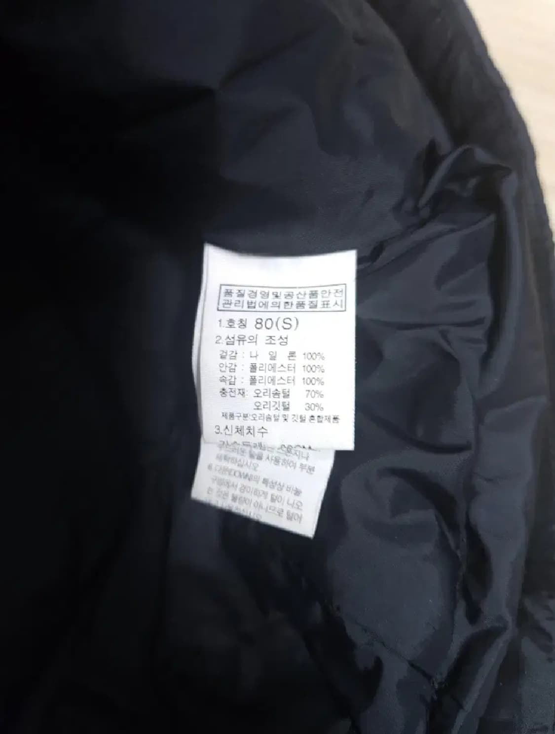 노스페이스 덕다운 경량패딩, S 상품이미지6