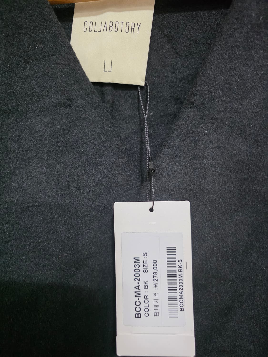 [새제품] 앤디앤댑 콜라보토리 오버사이즈 벨티드 자켓 상품이미지2