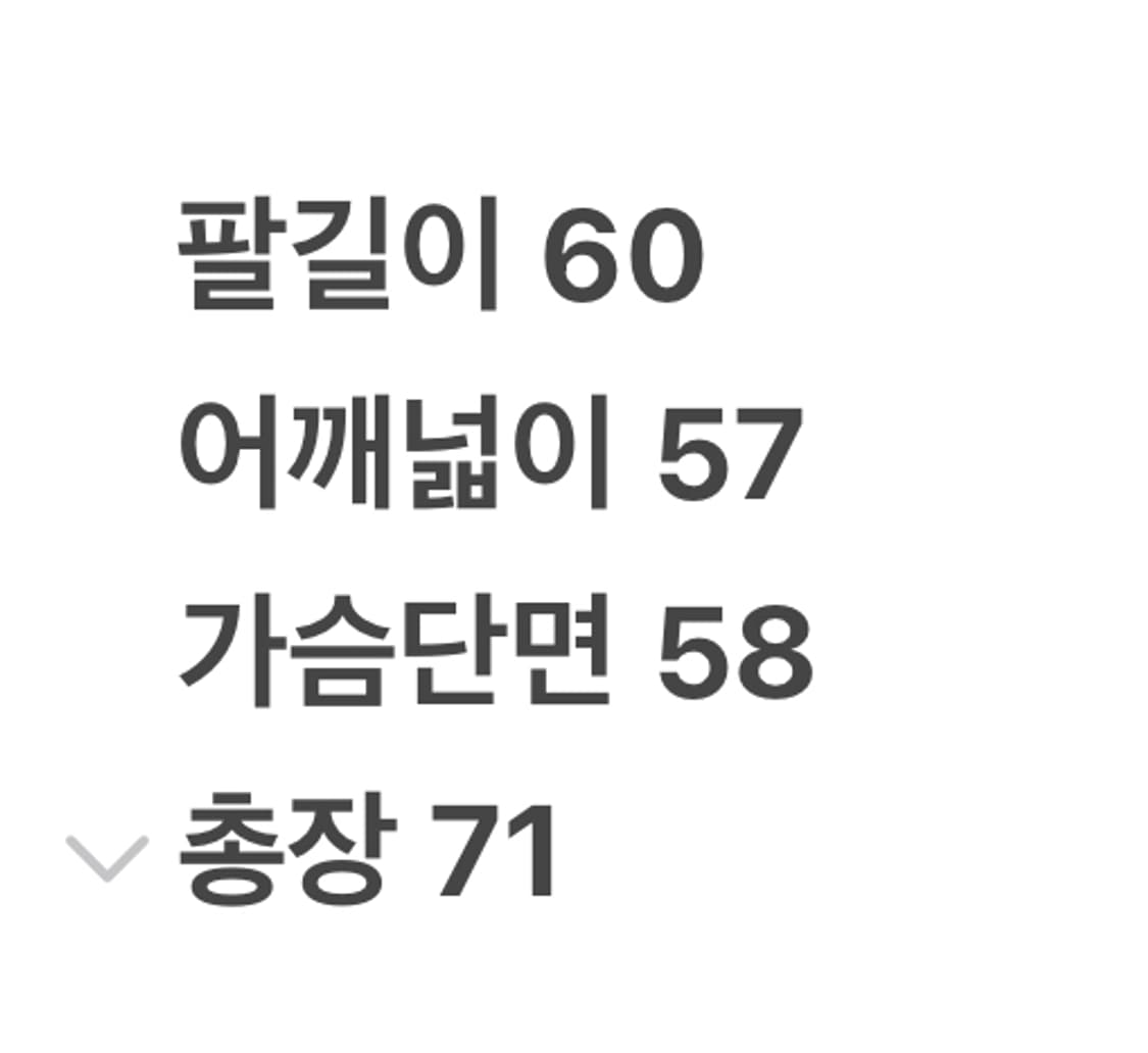 [정품/XL] 컬럼비아 배색 플리스 자켓 상품이미지10