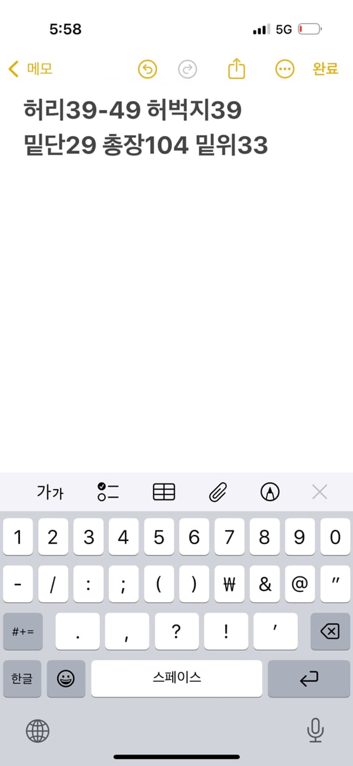 빈티지 고프코어 나일론 팬츠  상품이미지7