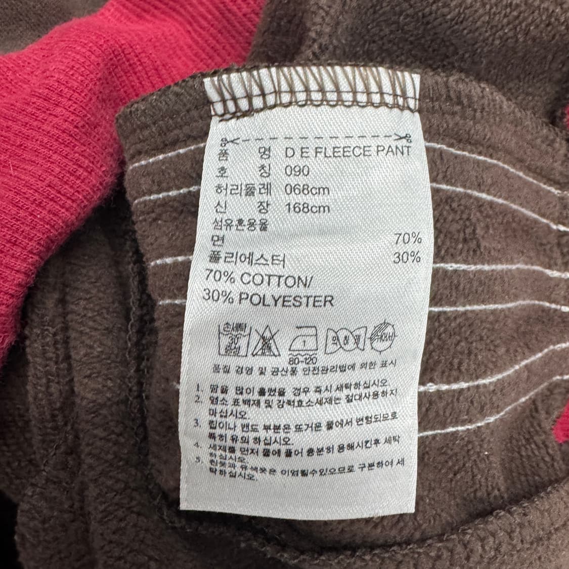 아디다스 파이어버드 초코브라운 코튼 트랙팬츠 상품이미지6