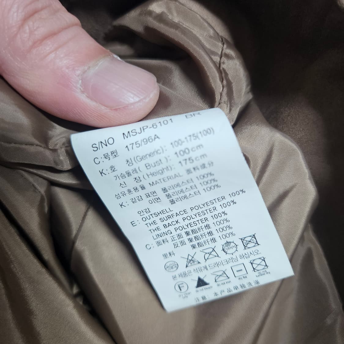 마인드브릿지 스웨이드 자켓 100 상품이미지6