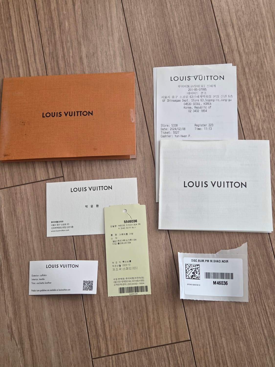 루이비통 디스커버리 레더 범백 섀도우 블랙 m46036 상품이미지9