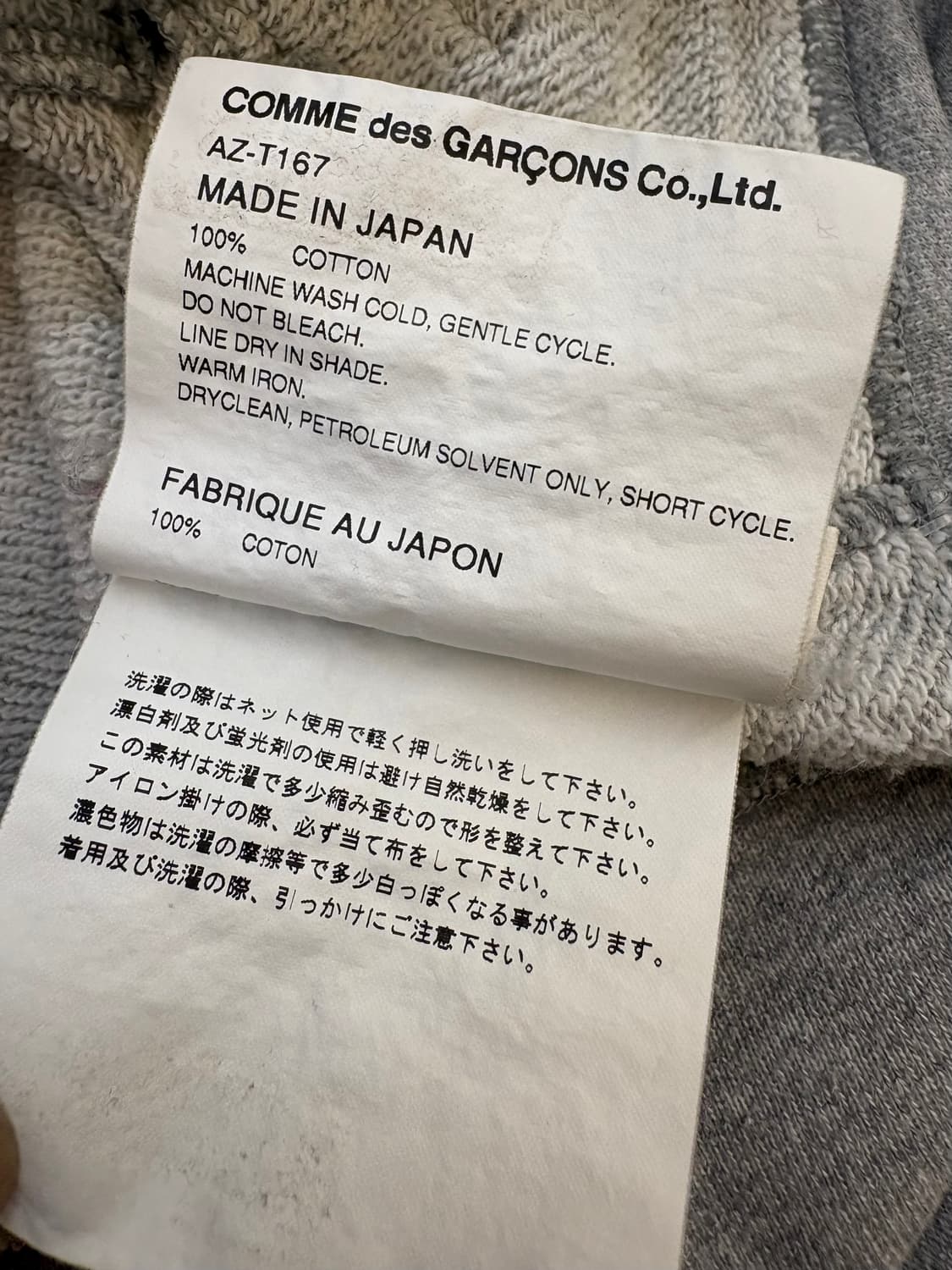 꼼데가르송 플레이 그레이 후드집업 상품이미지6