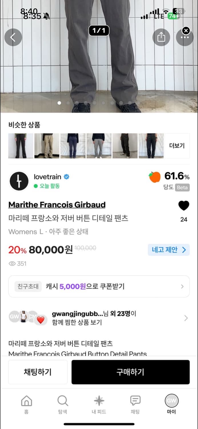 개인결제창 상품이미지2
