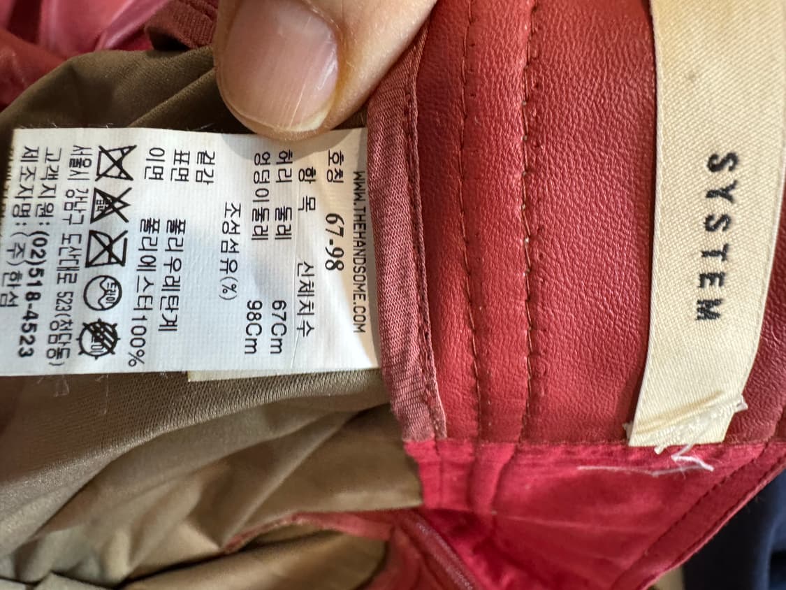 system 시스템 레더 스커트 상품이미지2