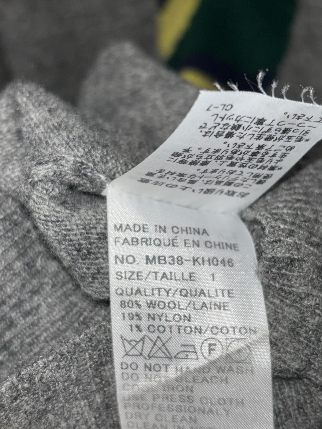 메르시보꾸 넥타이 니트 상품이미지4