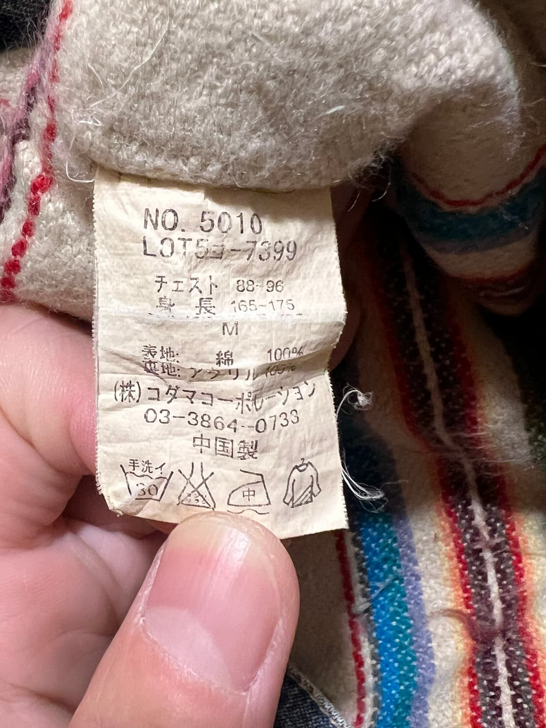 [M] 일본빈티지 블랭킷 라이닝 데님 트러커 자켓 상품이미지7