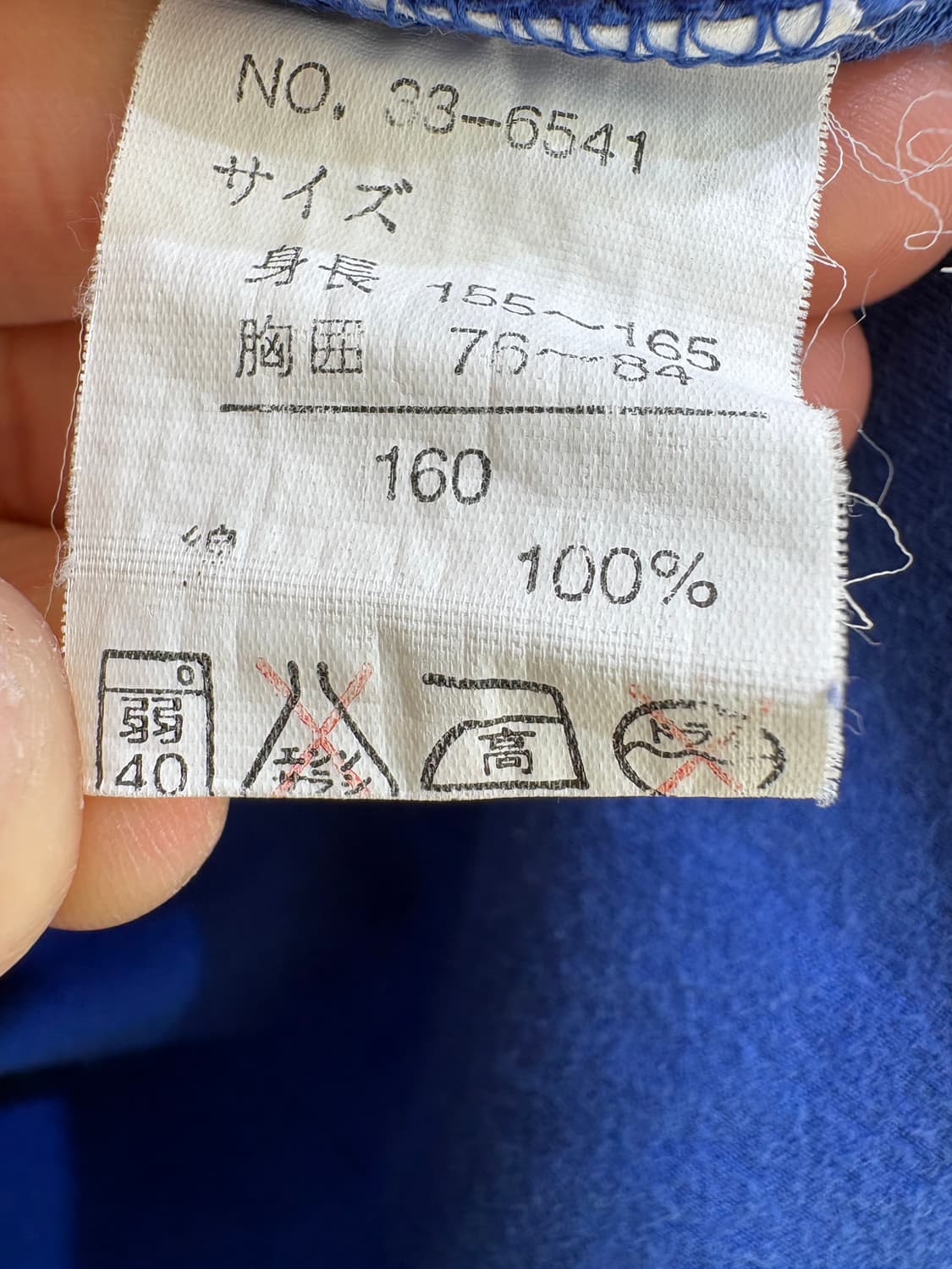 SANRIO 롱슬리브 상품이미지8