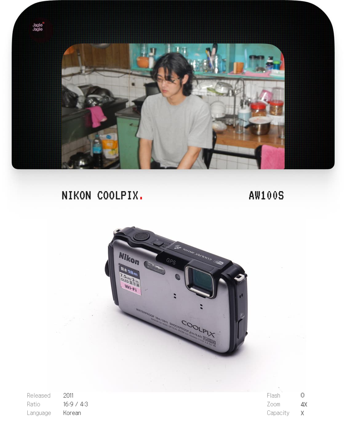 💎극희귀💎Nikon Coolpix AW100S (2013년) 상품이미지1