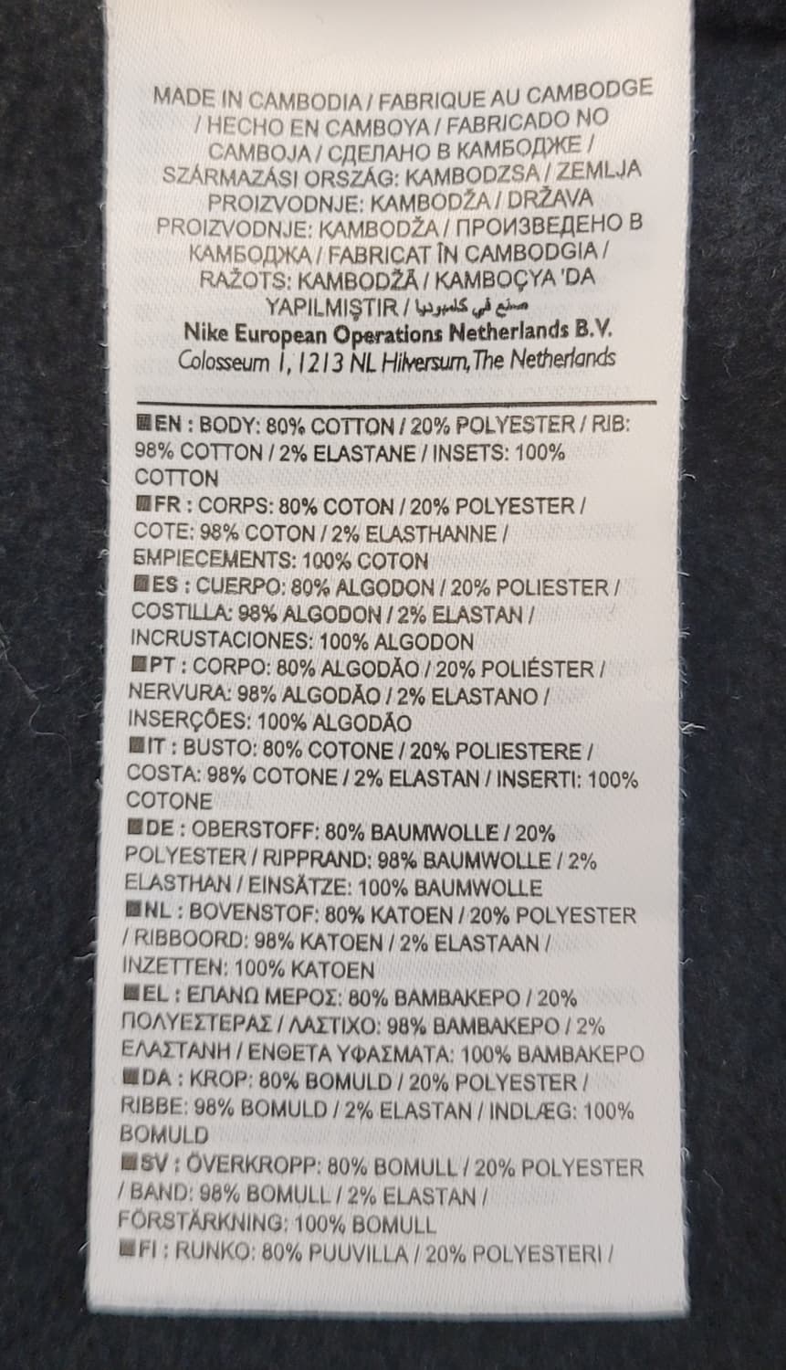 나이키 오버핏 맨투맨티셔츠(안감 기모) 판매 상품이미지7