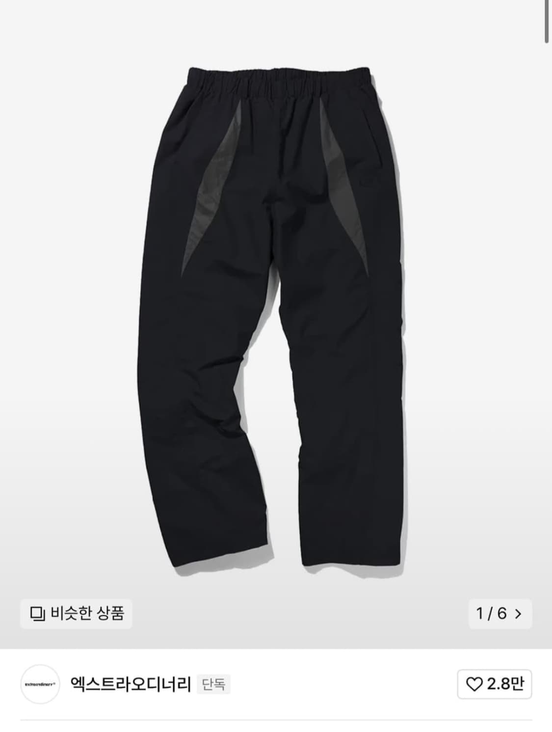 엑스트라오디너리 테크니컬 팬츠 s 상품이미지1