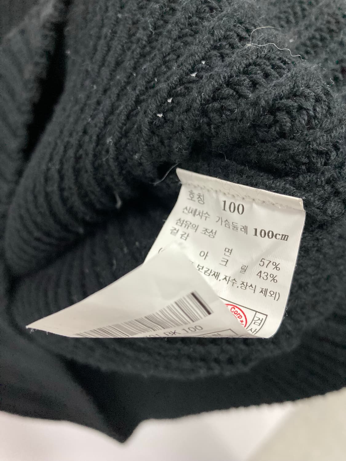 Ilcorso 반집업 니트 상품이미지4