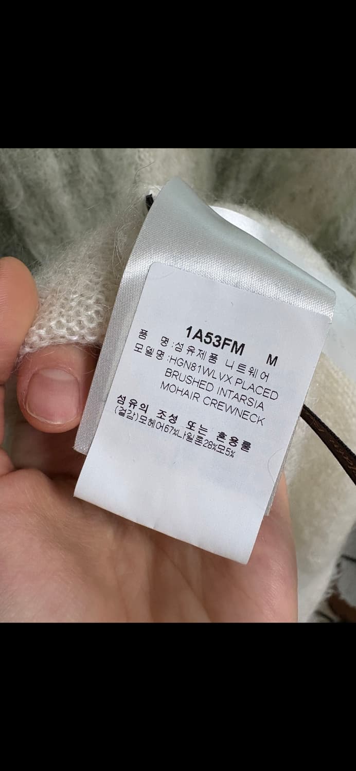 루이비통 안타르시아 모헤어 손흥민 니트 M 상품이미지4